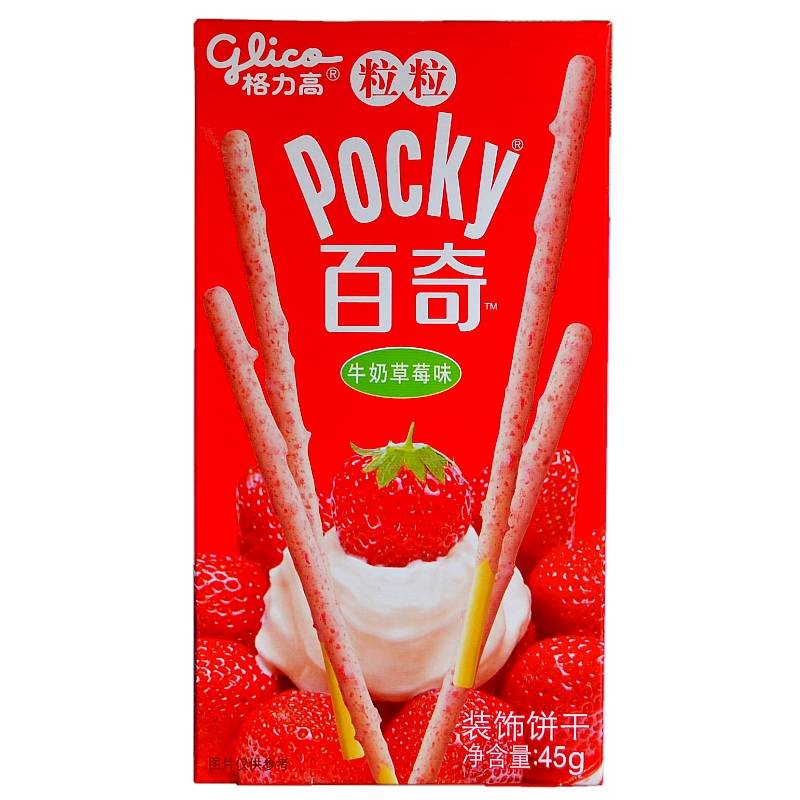 【格力高】粒粒百奇餅干45g(牛奶草莓味)