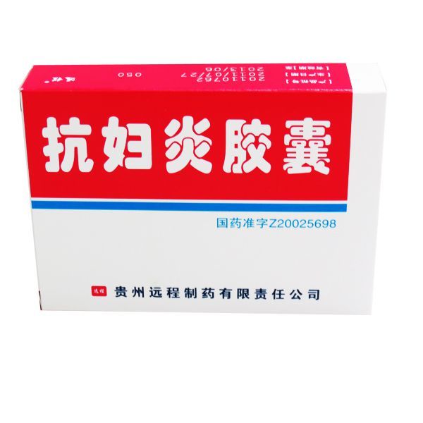 【远程】抗妇炎胶囊(0.35g×24粒)