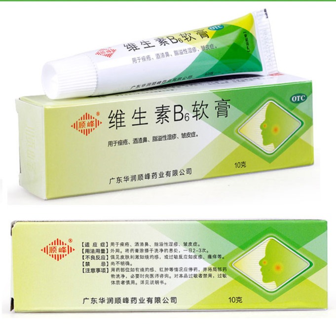 【顺峰】维生素B6软膏 10g:1.2%