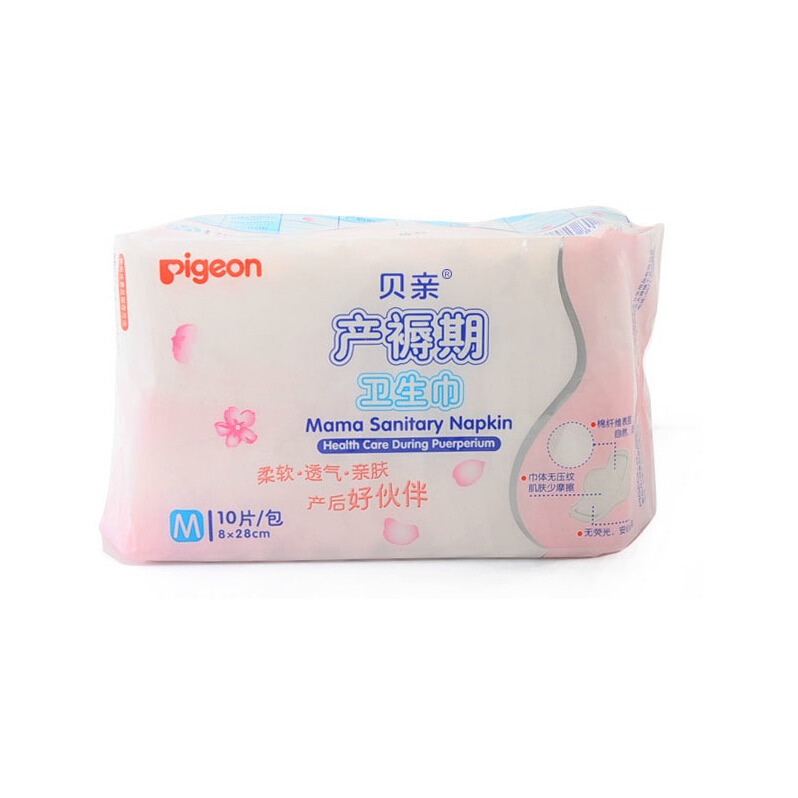 【貝親】產褥期衛生巾M(8*28M)10片/包