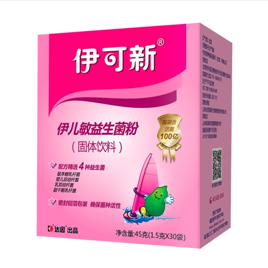 儿科用药-一树商城-有消化不良,小儿发烧,婴幼儿用药