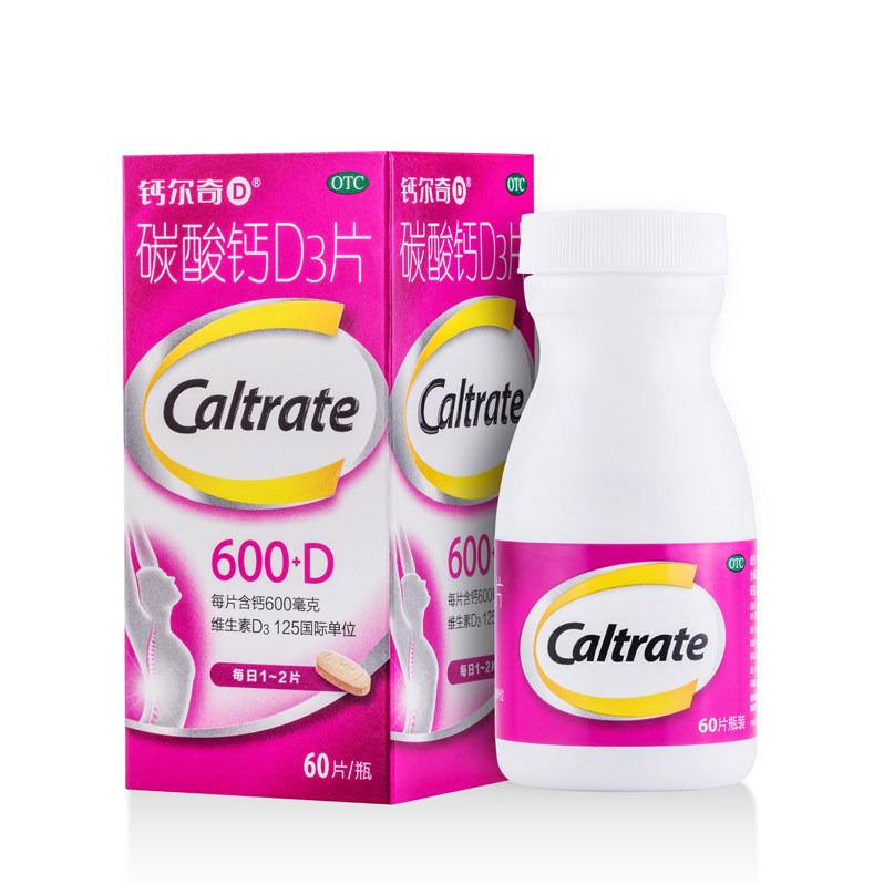 【CALTRATE/钙尔奇】碳酸钙D3片 60片 儿童妇女