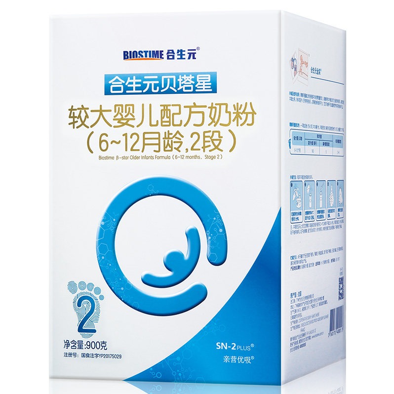 【合生元】贝塔星较大婴儿配方奶粉2段(6-18个月婴儿适用) 900g/罐