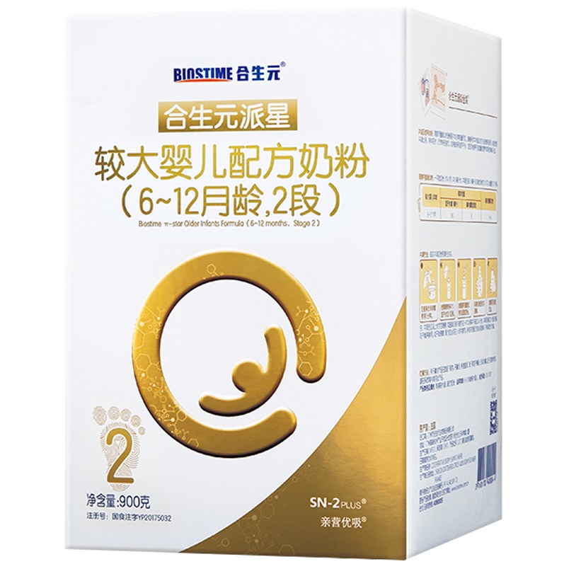 【合生元】派星较大婴儿配方奶粉2段(6-12个 月婴儿适用) 900g/罐