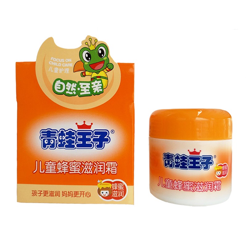 【青蛙王子】儿童润肤霜（蜂蜜） 50 宝宝霜滋 蜂蜜 健康美丽同行