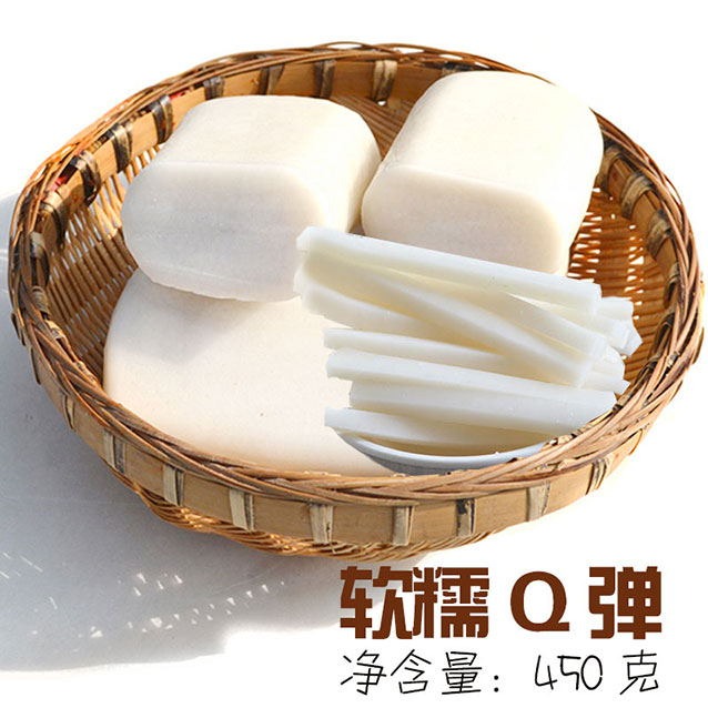 贵州·黔西南(兴义·安龙)【金州特产】 安龙饵块粑 450g/个*3个装