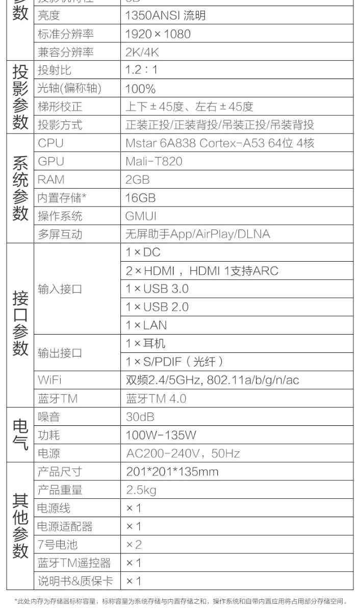 极米(xgimi)h2 投影机 投影仪 家用