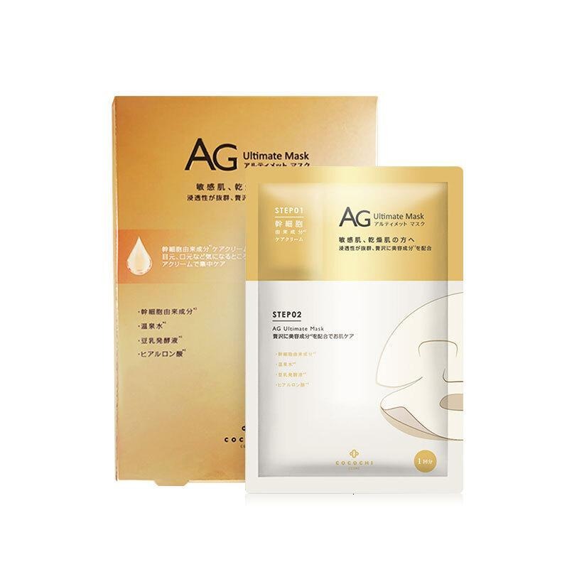 每周秒杀.【COCOCHI】日本AG抗糖面膜两部曲金色款5片/装敏感肌保湿修护健康美丽同行
