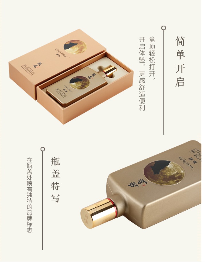 酒香浓郁.狼途大师品鉴酒 大师品鉴陈酿酱酒 53度