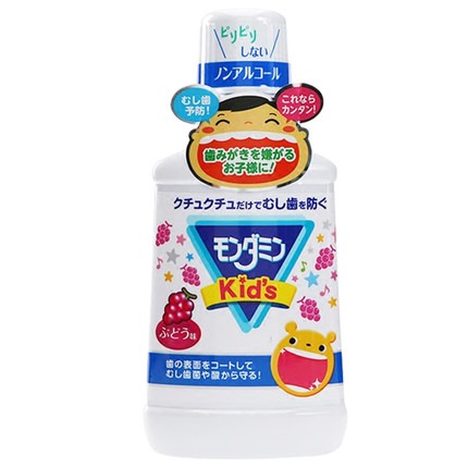 民生惠 ·日本安速儿童用漱口水葡萄味