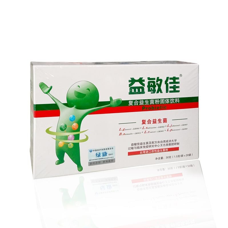 益敏佳 抗过敏复合益生菌粉1.5g*20袋/盒