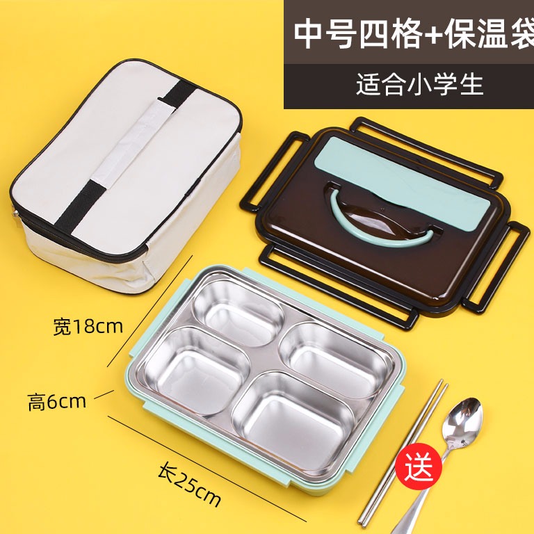 【食品级】恒光 304不锈钢饭盒 中号四格+保温袋