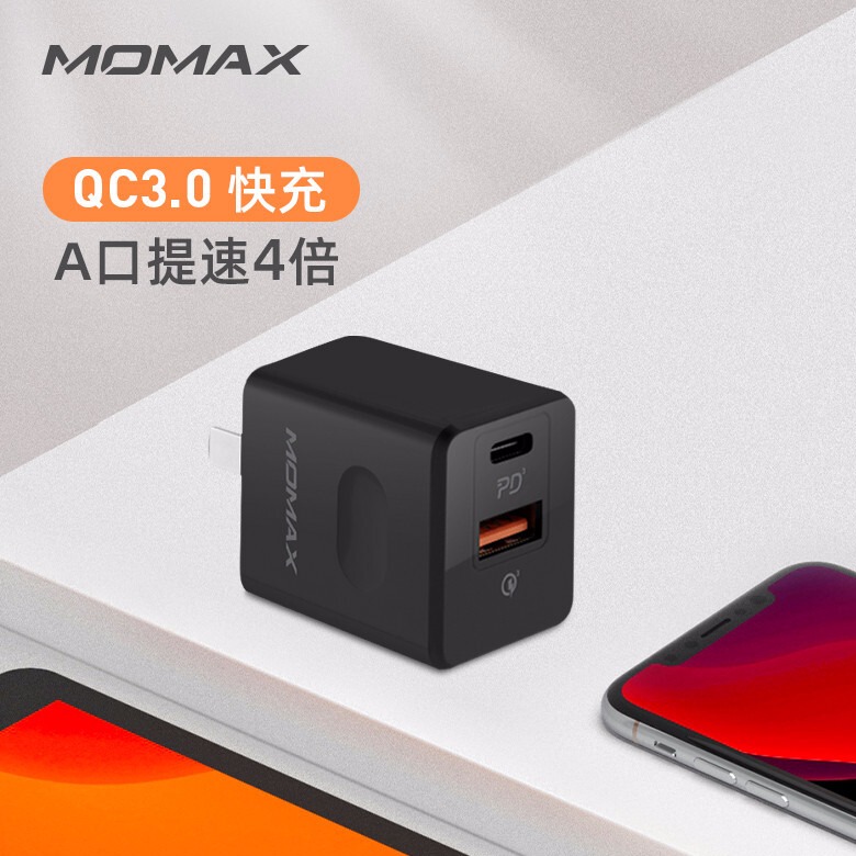 摩米士（MOMAX）苹果快充PD充电器20W充电头适用iPhone12ProMax/11/XS/XR 黑色UM16