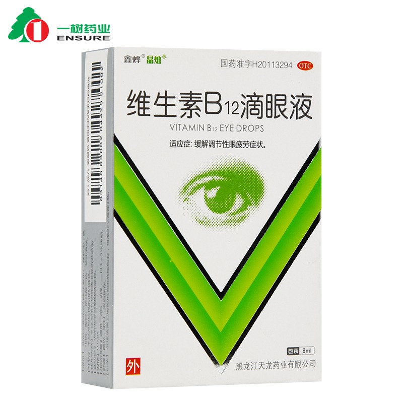 【天龍】維生素B12滴眼液 8ml 緩解疲勞 滴眼液