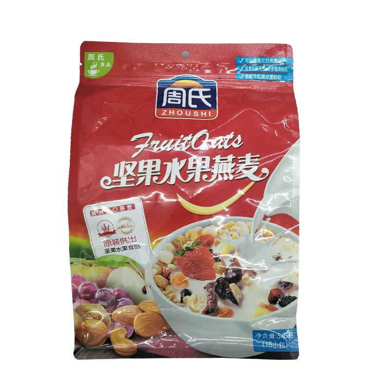 【周氏】坚果水果燕麦 540g 营养早餐（效期到23年5月，介意勿拍）
