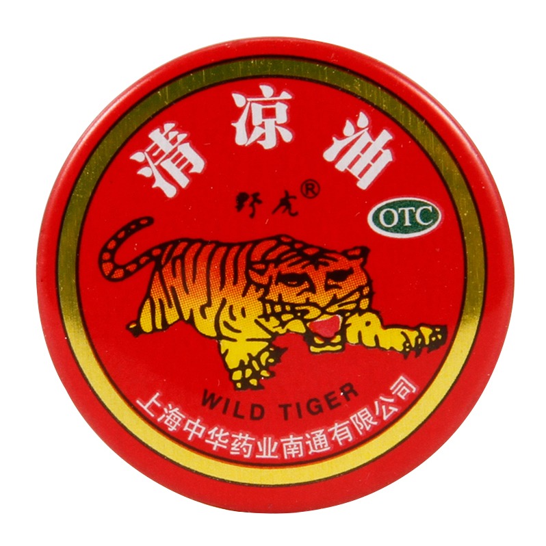 野虎 清涼油 3g/盒 上海中華藥業南通