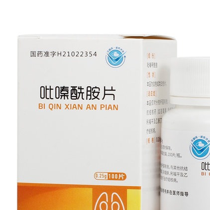 吡嗪酰胺片0.25g*100片/瓶/盒【广州发货】