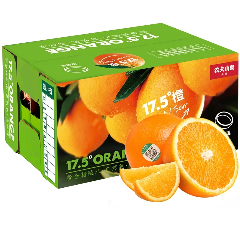鲜果汇·农夫山泉17.5度橙铂金果 5kg