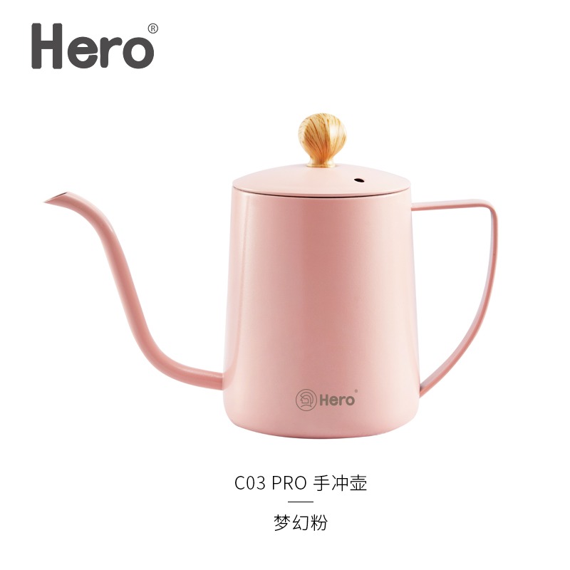 Hero英雄C03 PRO 手冲咖啡壶350ml 粉色