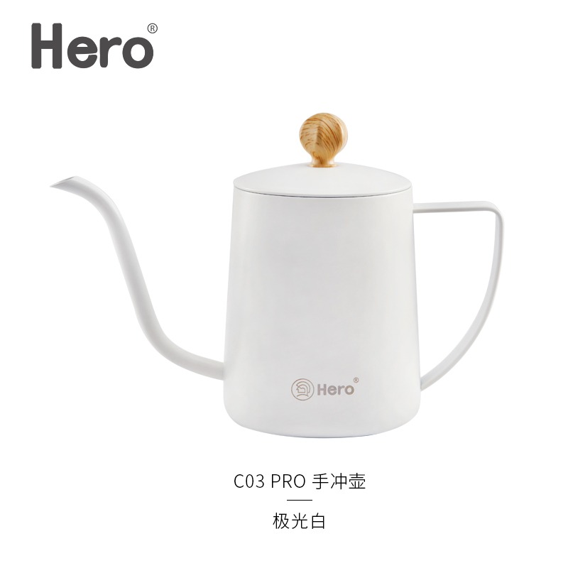 Hero英雄C03 PRO 手沖咖啡壺350ml 白色