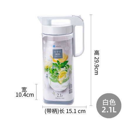 日本asvel耐高温冷水壶 2.1L白色直筒型