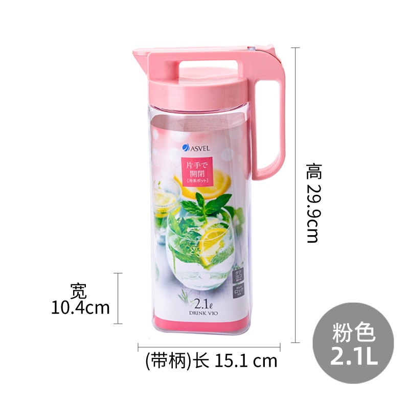 日本asvel耐高温冷水壶 2.1L粉色直筒型