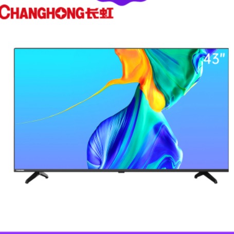 长虹电视机 43D5PF  43英寸全面屏液晶电视