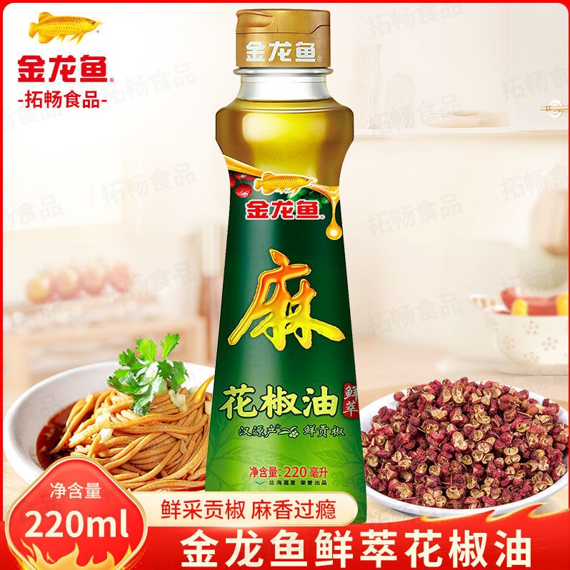 金龙鱼花椒油220ML瓶