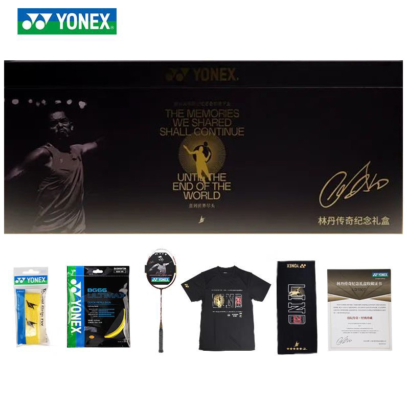 每周秒杀.YONEX尤尼克斯羽毛球拍全碳素单拍 AT700 林丹限量款礼盒 全国限量3000套