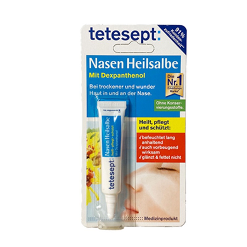 德国原装tetesept滋润修复干燥鼻子保湿鼻黏膜鼻软膏5g
