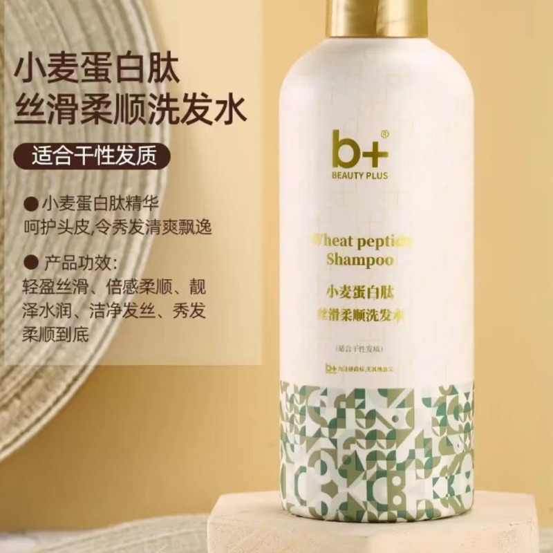 b+小麦蛋白肽丝滑柔顺洗发水(500ml)