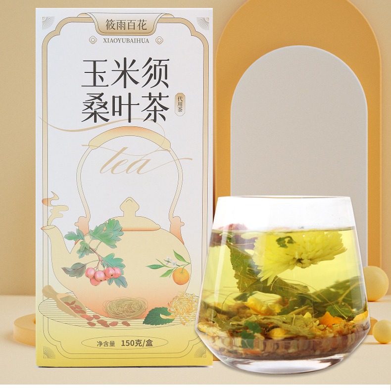 【支持商城券兑换】玉米须桑叶茶150g
