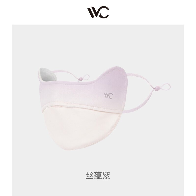 【支持商城券兑换】VVC
胭脂口罩（暖冬版）丝蕴紫23*13.5CM