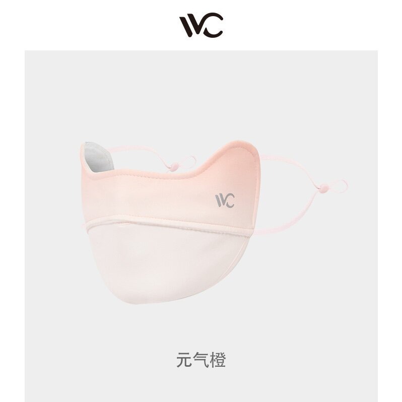 【支持商城券兑换】VVC
胭脂口罩（暖冬版）元气橙23*13.5CM