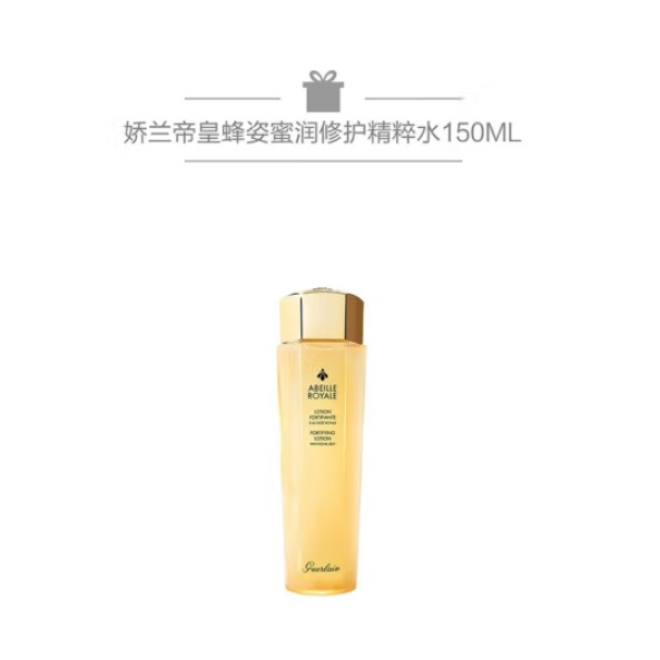 每周秒杀.一般贸易.娇兰 帝皇蜂姿蜜润柔肤水 150ml 回弹紧致 保湿修复