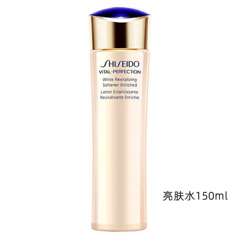 每周秒杀.一般贸易.资生堂 悦薇珀翡水乳套装 150ml+100ml 清爽型/滋润型 亮颜滋养 赋活润泽