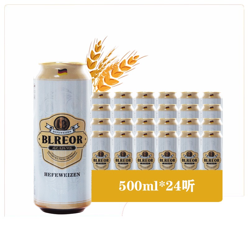 （5月内购）彼乐BLREOR小麦白啤酒500m1*24罐整箱