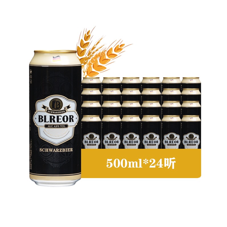 （5月内购）彼乐BLREOR小麦黑啤酒500m1*24罐整箱