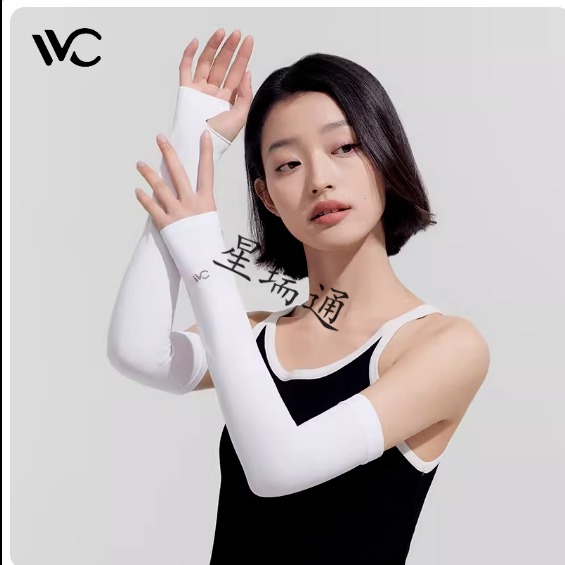 VVC冰袖(经典款 白色）－3