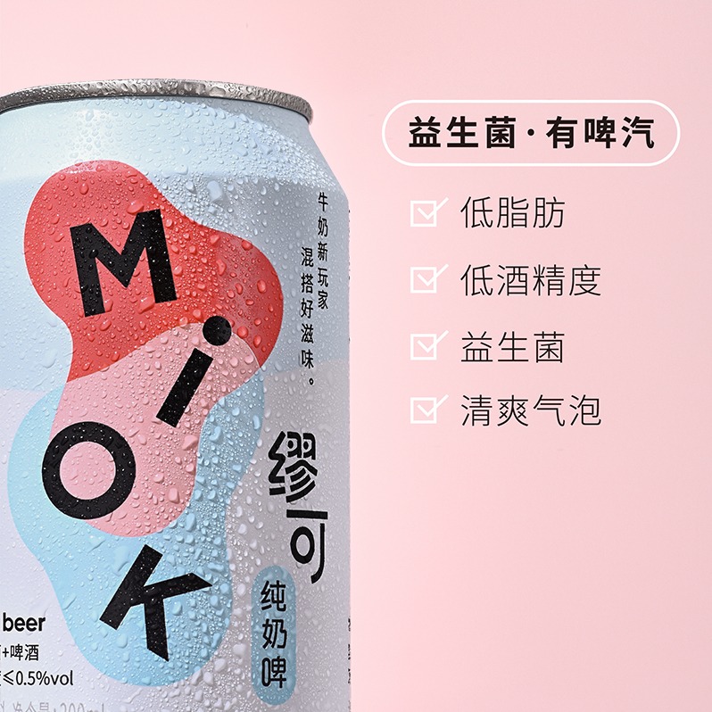 Miok缪可奶啤微醺乳酸菌味预调鸡尾酒网红低度饮料酒纯奶啤