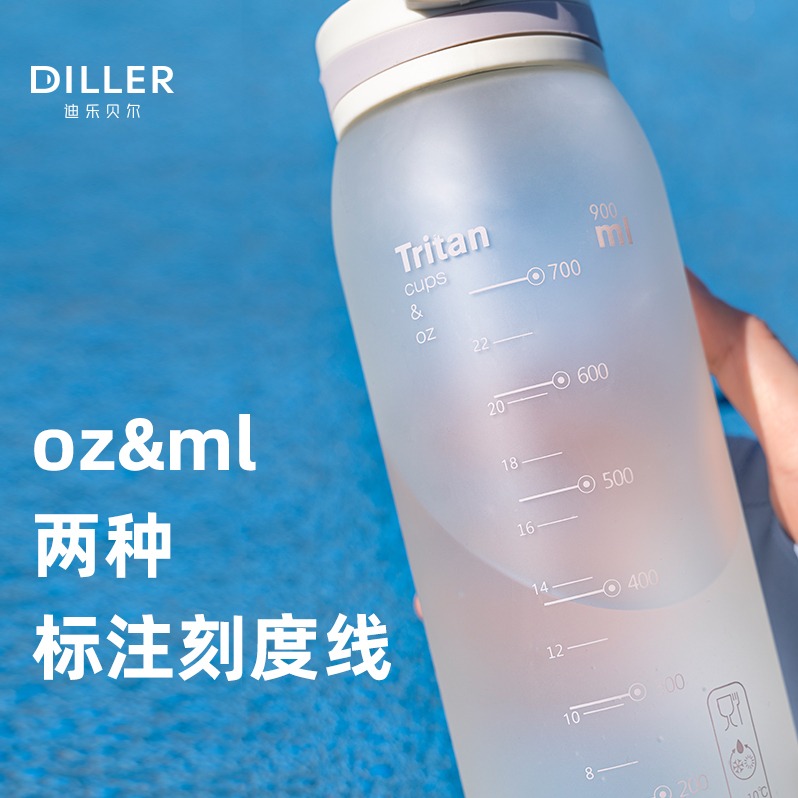 DILLER迪乐贝尔 D55 直饮型 带茶漏 900ML（下单请备注颜色：白色、粉色、蓝色、黄色）