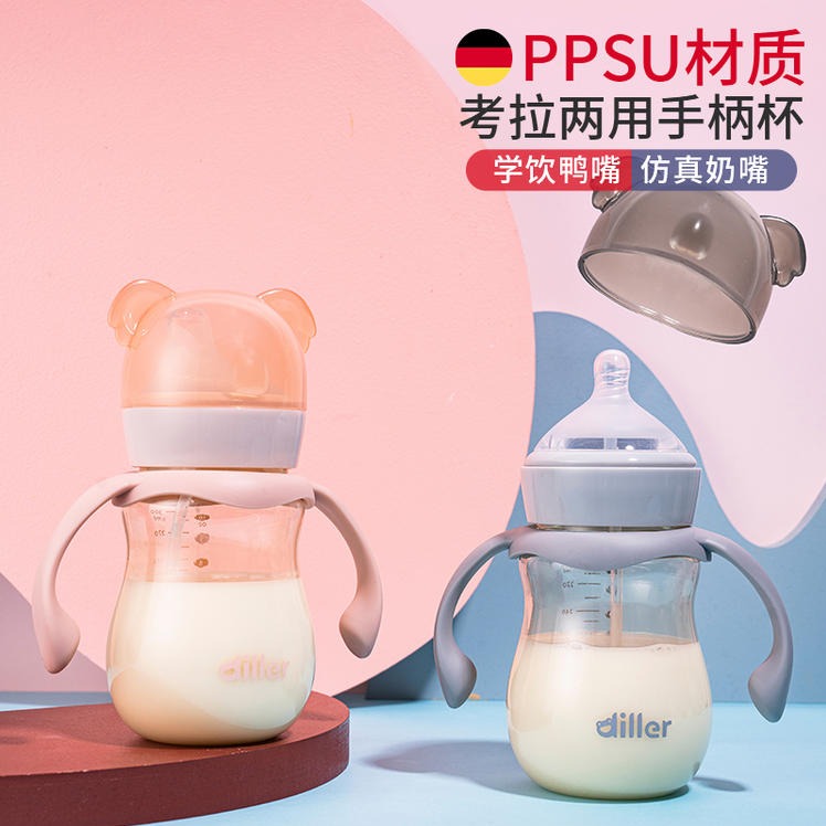 DILLER迪乐贝尔 婴童水杯D-P4006奶嘴+鸭嘴 300ml(下单请备注颜色：灰色、粉色、红色、蓝色）