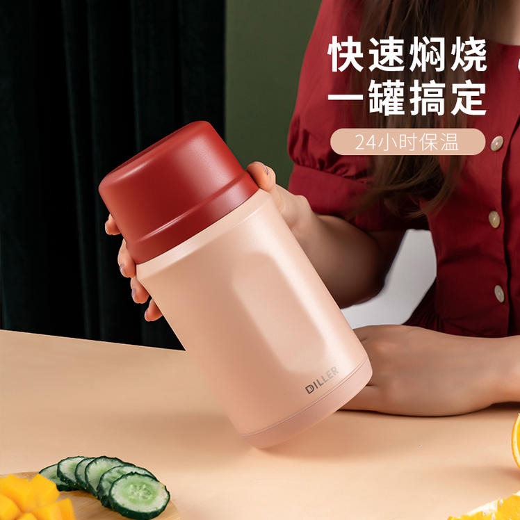 DILLER迪乐贝尔 焖烧杯MLH8948直饮型 600ML（下单请备注颜色：橙色、白色）