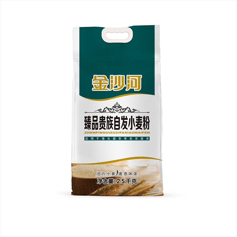 金沙河臻品贵族自发小麦粉（塑包）2.5kg