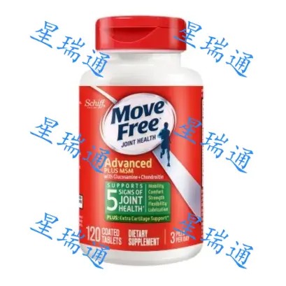 美国MoveFree维骨力氨糖软骨素加钙片120粒（绿瓶） 香港直邮