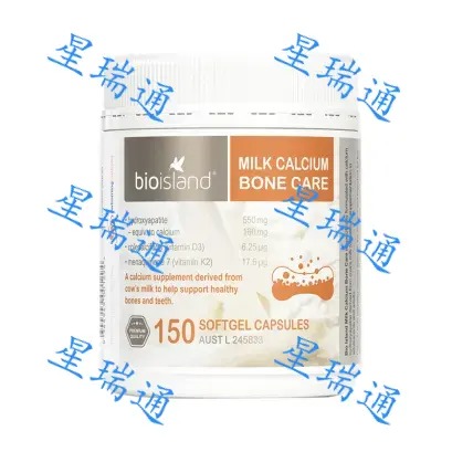 澳洲Bioisland天然液体乳钙钙片 150粒 香港直邮