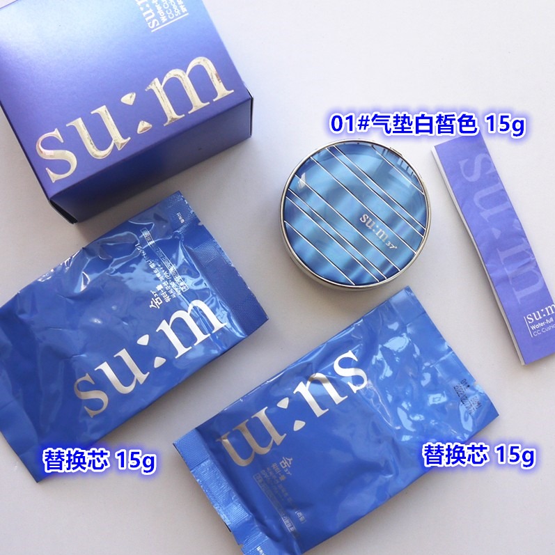 每周秒杀.SUM37呼吸气垫CC霜01#15g（正装1+替换2）