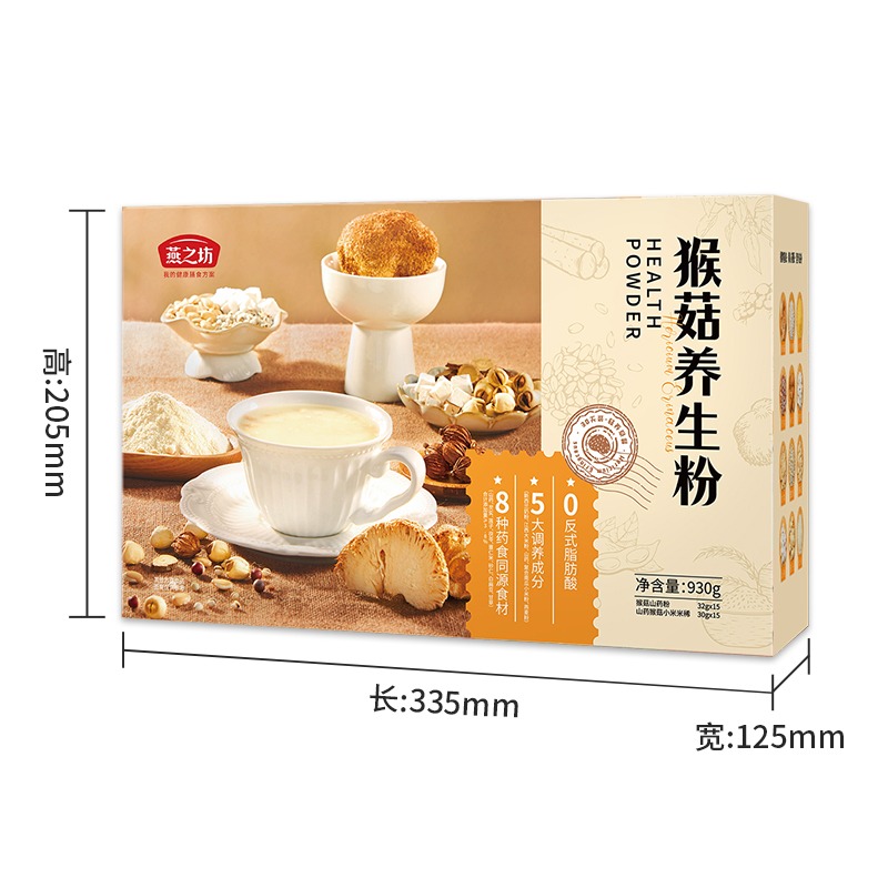 每周秒杀.燕之坊 猴菇养生粉 930g 养生代餐