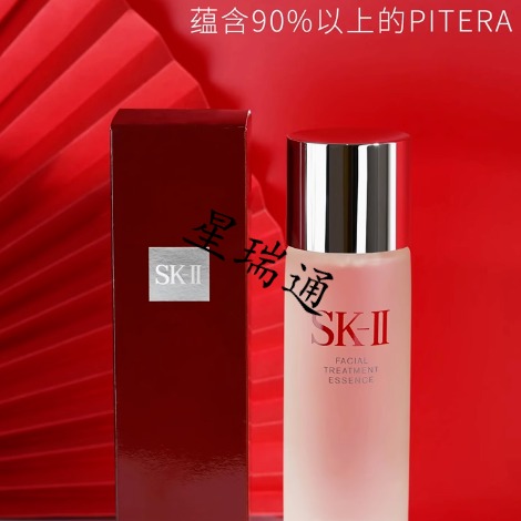 每周秒杀.【香港直邮】日本 SK-II SK2神仙水护肤精华露230ml