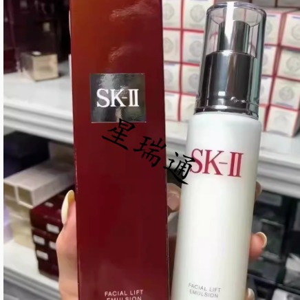 每周秒杀.【香港直邮】SK-II/SK2 骨胶原修复乳液 100G